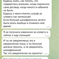 Screenshot_2024-12-05-12-01-38-613_org.telegram.messenger.jpg