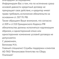 Screenshot_2024-12-05-14-25-06-207_ru.yandex.searchplugin.jpg