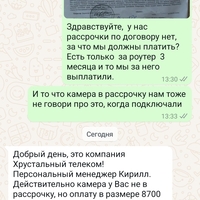 Screenshot_20241205_183147_WhatsApp.jpg