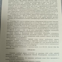 IMG_20241202_192040.jpg