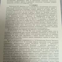 IMG_20241202_192027.jpg