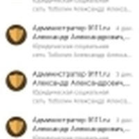 Screenshot_20241205_025329_ru.mail.mailapp.jpg