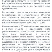 Screenshot_2024-12-06-15-08-52-259_com.yandex.searchapp.jpg