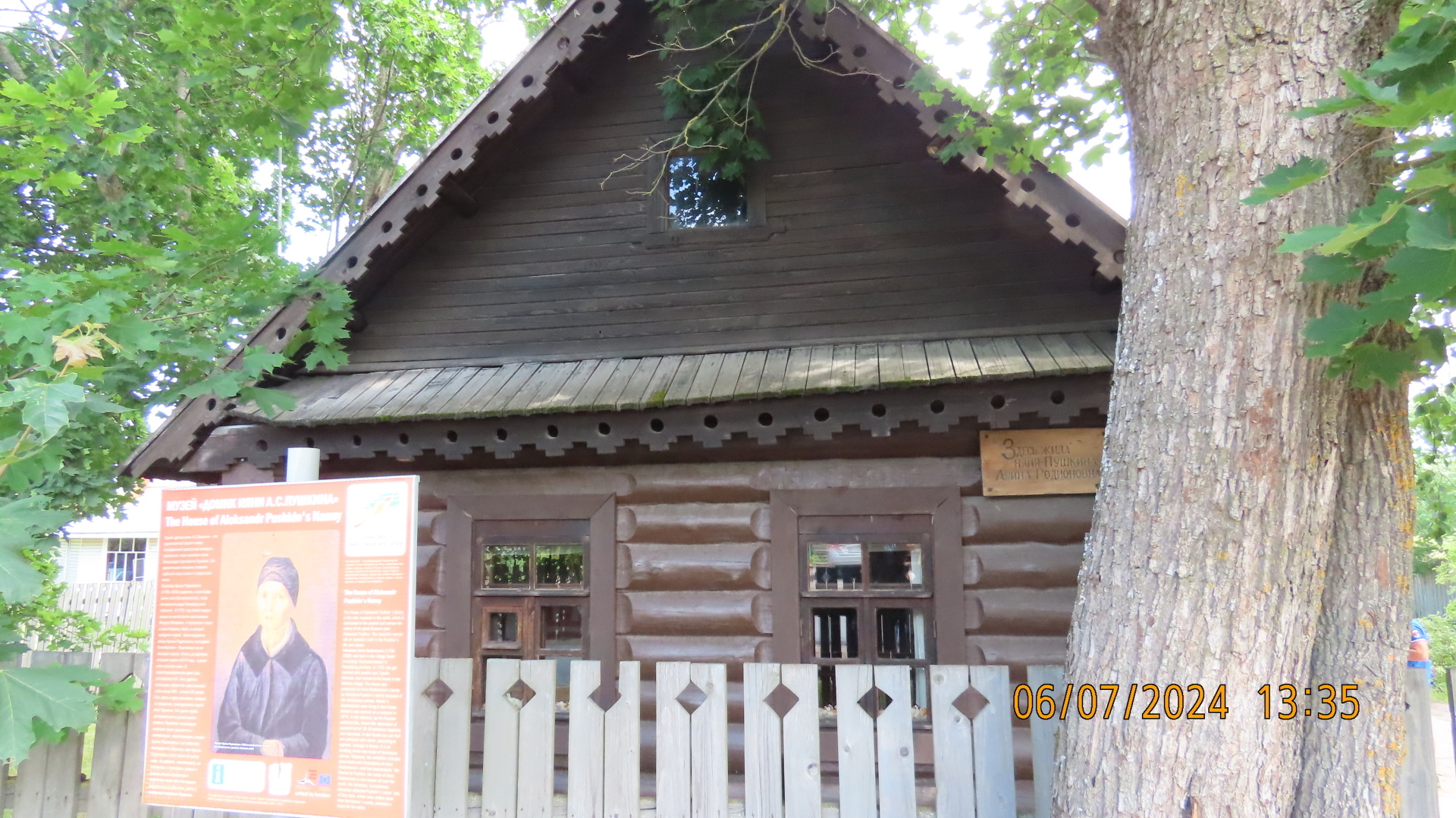 Волшебные места Межстоличья