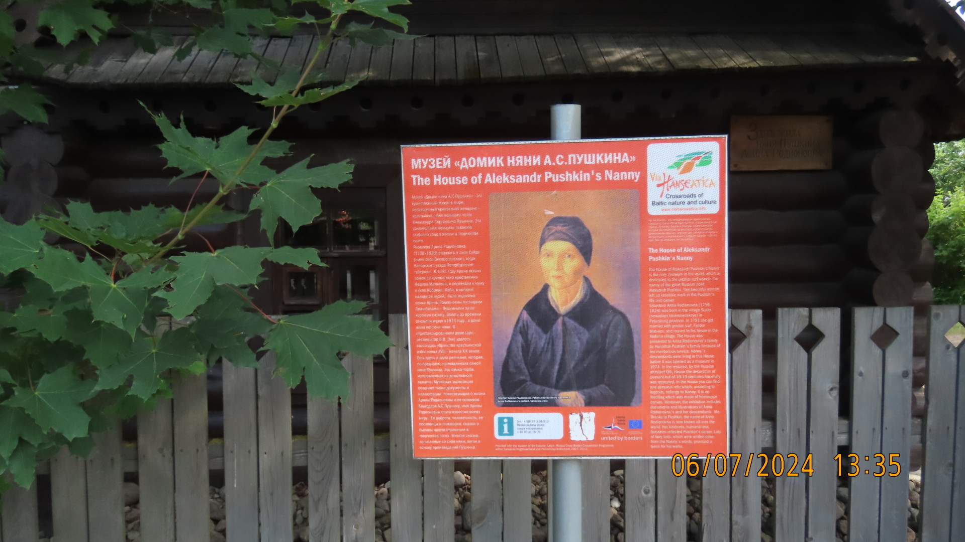 Волшебные места Межстоличья