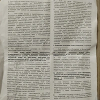 IMG20241205190118.jpg