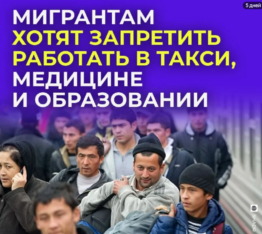 Запрет на работу мигрантов. В Забайкальском крае больше не будет врачей мигрантов.