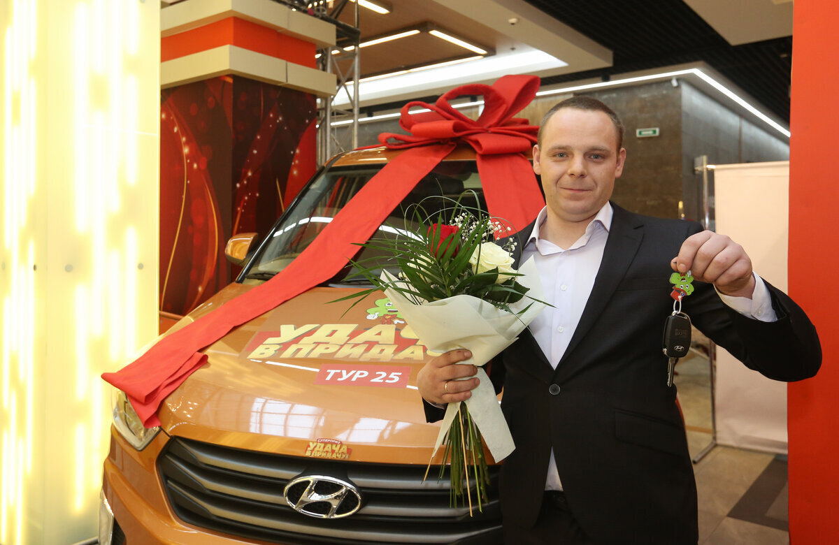 Подарок судьбы. Накличьте себе удачу