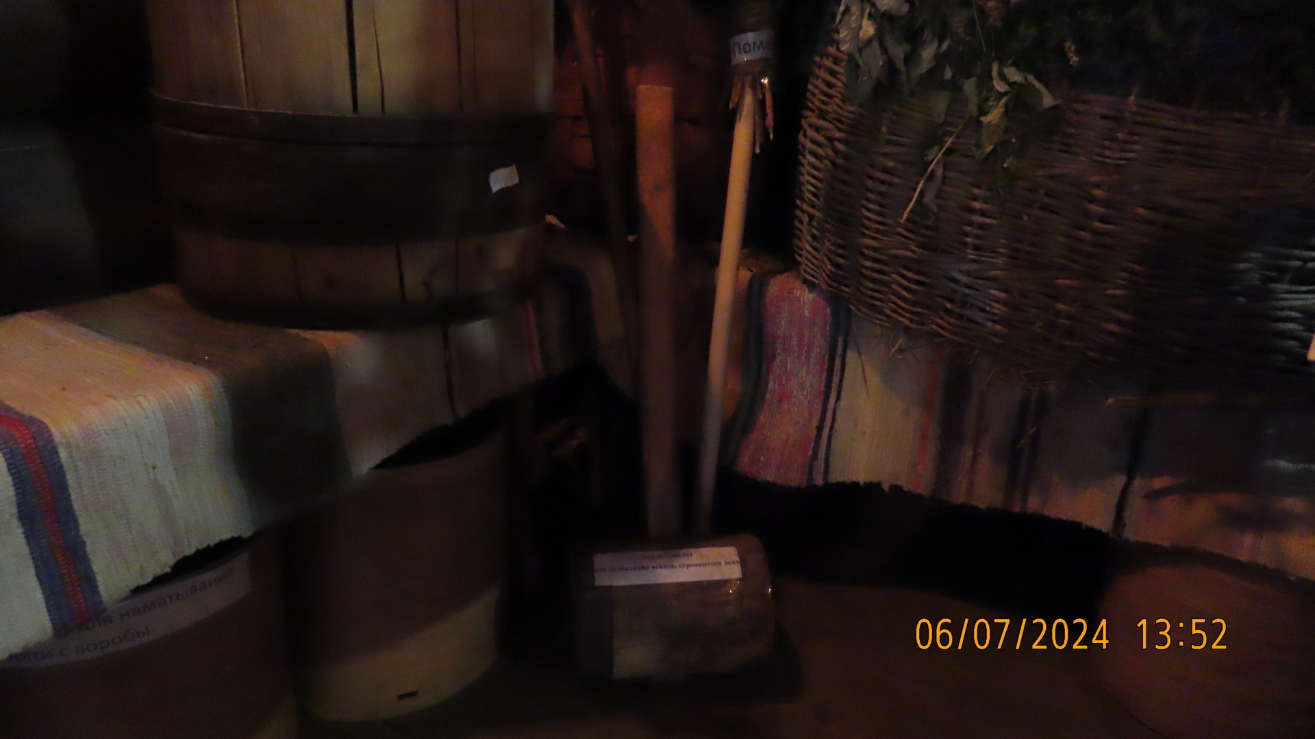 Волшебные места Межстоличья / В гостях у няни.