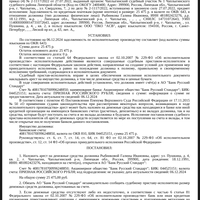 Screenshot_20241208-135718.jpg