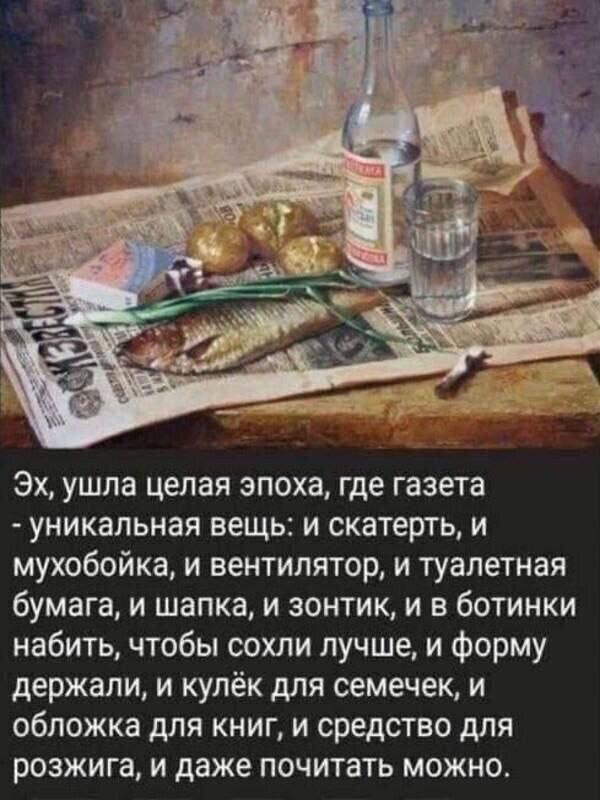 Незаменимая вещь в СССР, на все случаи жизни.