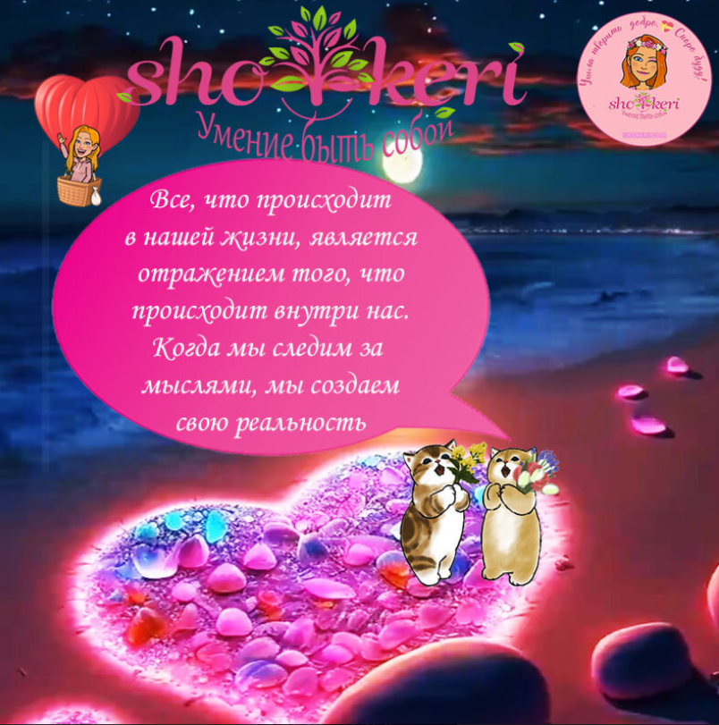 Как избежать токсичных мыслей: Советы и примеры