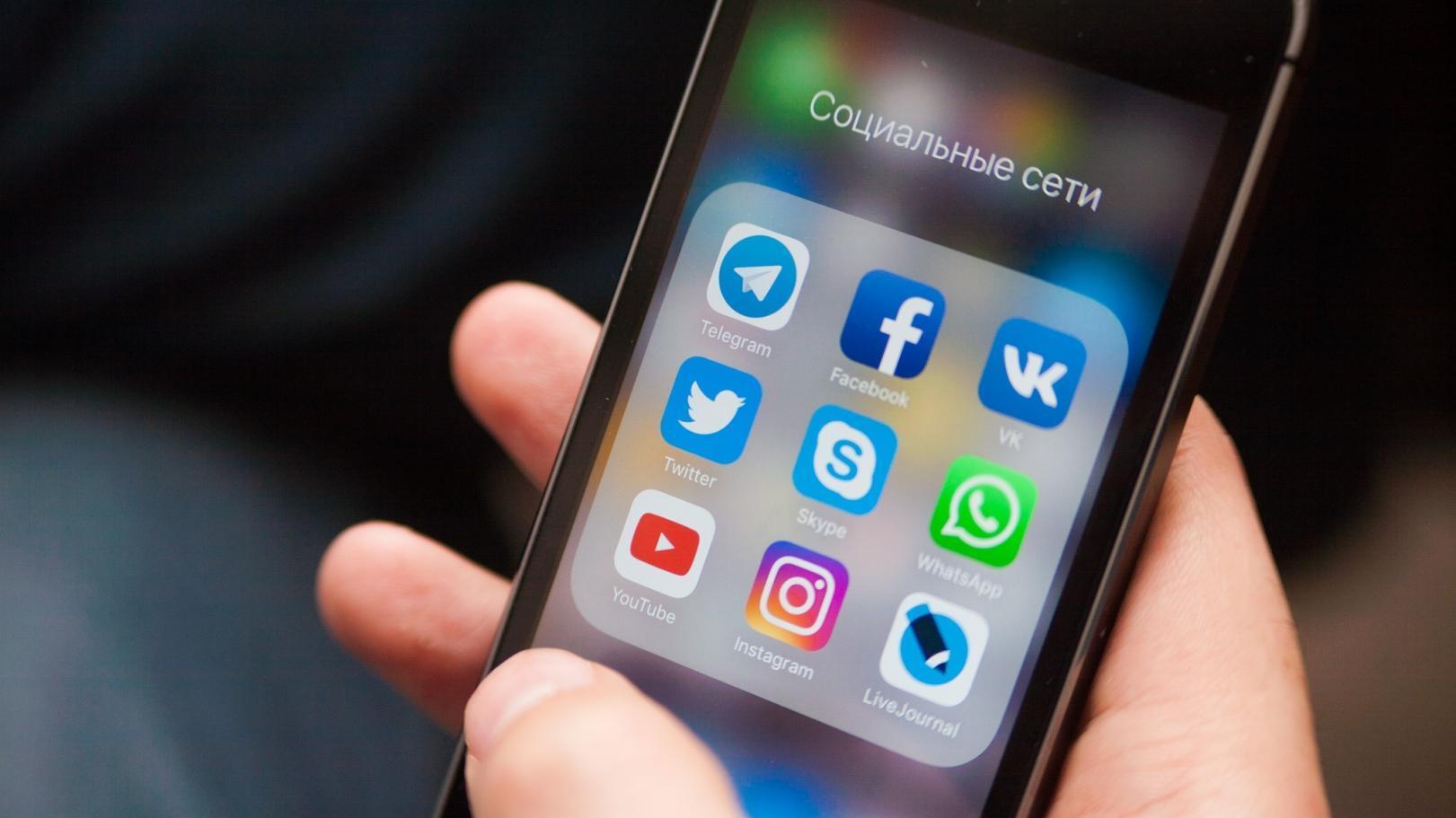 Защита прав детей в соц сетях