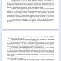 Screenshot_20241209_144504_Yandex Start.jpg