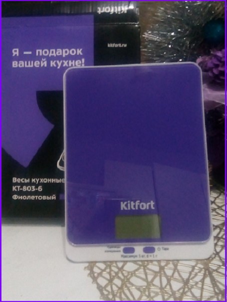 Мой приз на Wildberries в «Чёрную пятницу» за новогодние подарки