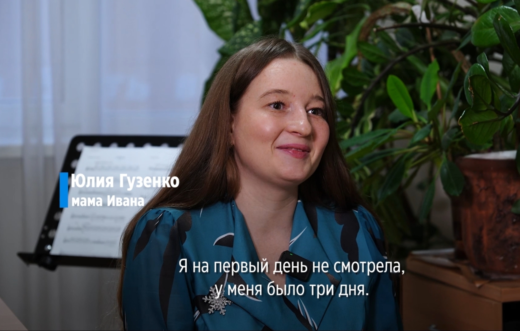 Пример того, что возраст - не помеха для достижения своих целей. Аккорды мечты: 14-летний виртуоз заработал на новый инструмент, покорив ...