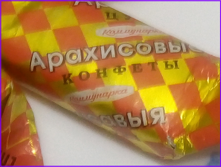 🎄✨Показываю, что в качественном новогоднем подарке🎁 с Wildberries🤗