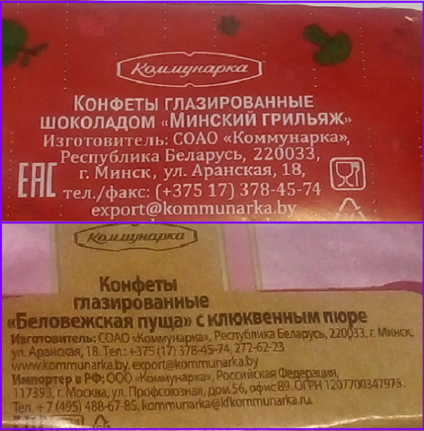 🎄✨Показываю, что в качественном новогоднем подарке🎁 с Wildberries🤗