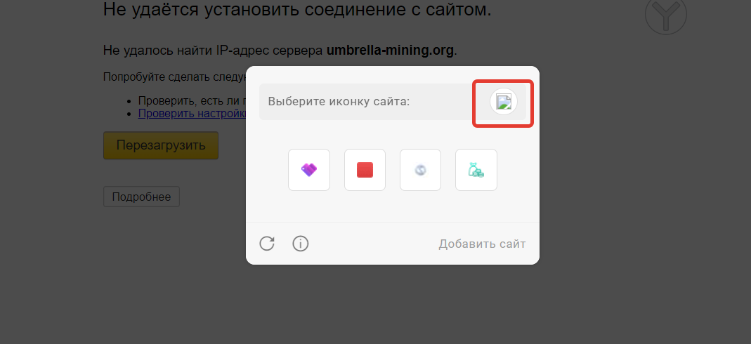 Bux-serf отзыв: сколько можно заработать на сайтах буксах и за какое время