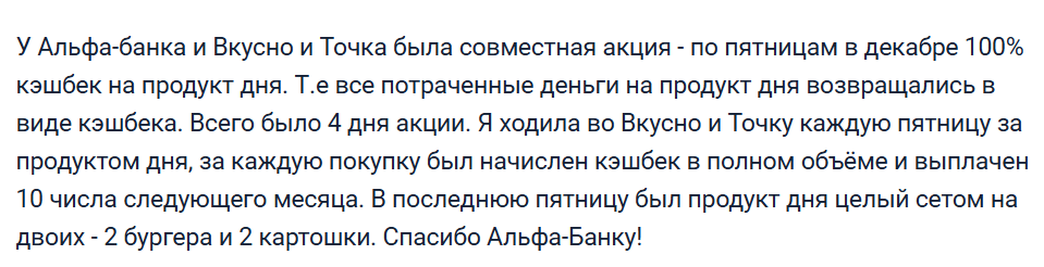 Как написать отзыв на "Банки.ру", чтобы его приняли?