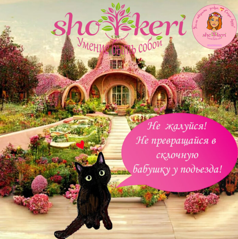 Почему счастье – это выбор?