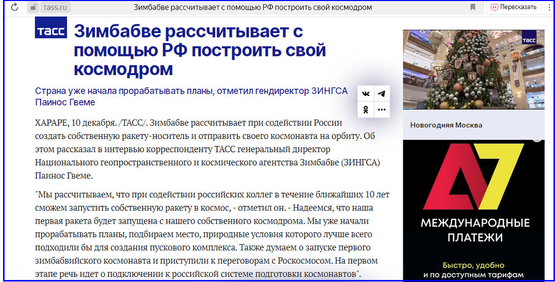 Самые актуальные вопросы для прямой линии Президента РФ: обзор топовых СМИ