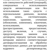 Screenshot_20241211_172251_Docs.jpg