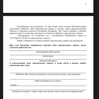 Screenshot_20241211_191812_Docs.jpg