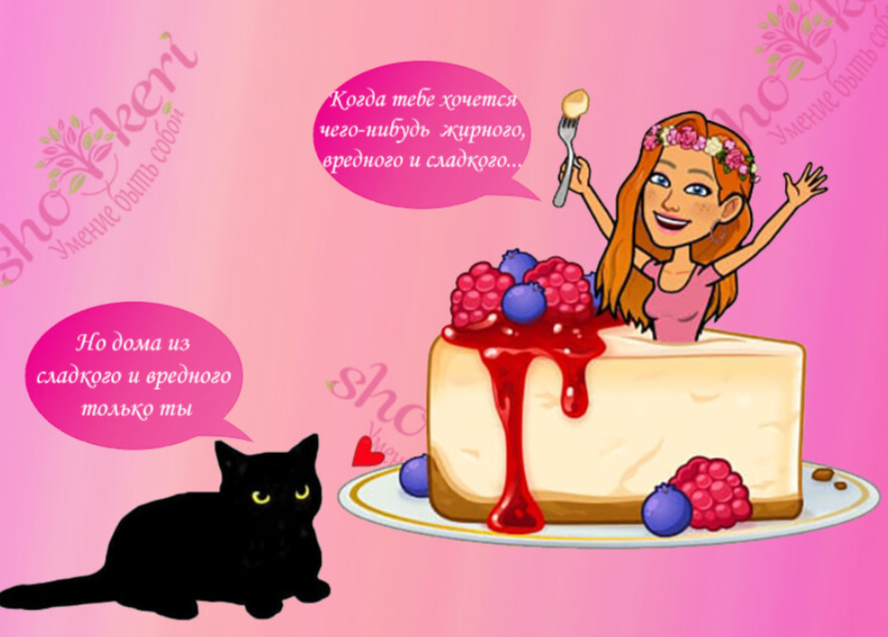 Возвращение к простым радостям детства для обретения счастья в зрелом возрасте