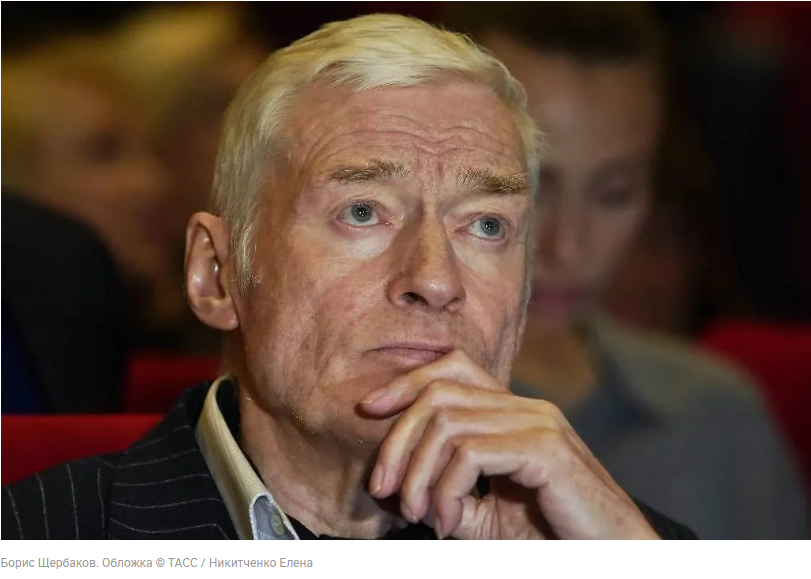 Тяжело говорить и принимать пищу. Борис Щербаков жалуется на боли в области челюсти после операции