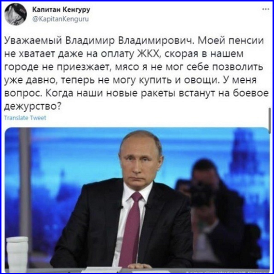 Самые актуальные вопросы для прямой линии Президента РФ: обзор топовых СМИ