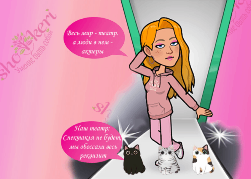 Как найти время для детских радостей в плотном графике?