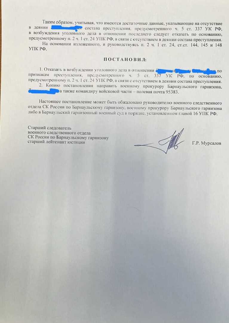 Небольшая победа. Это для нас, для доверителя это, конечно, событие