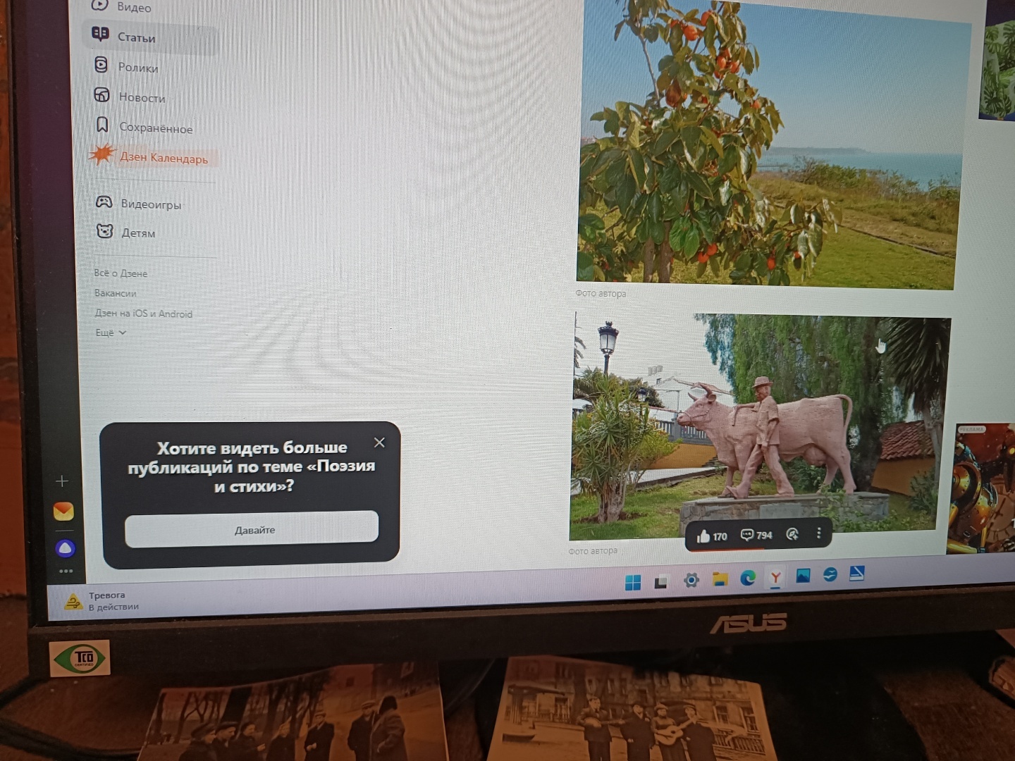 О стихотворном конкурсе -1/Из цикла «Мели Емеля — твоя неделя».