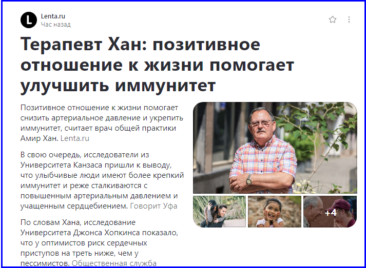 Самые актуальные вопросы для прямой линии Президента РФ: обзор топовых СМИ