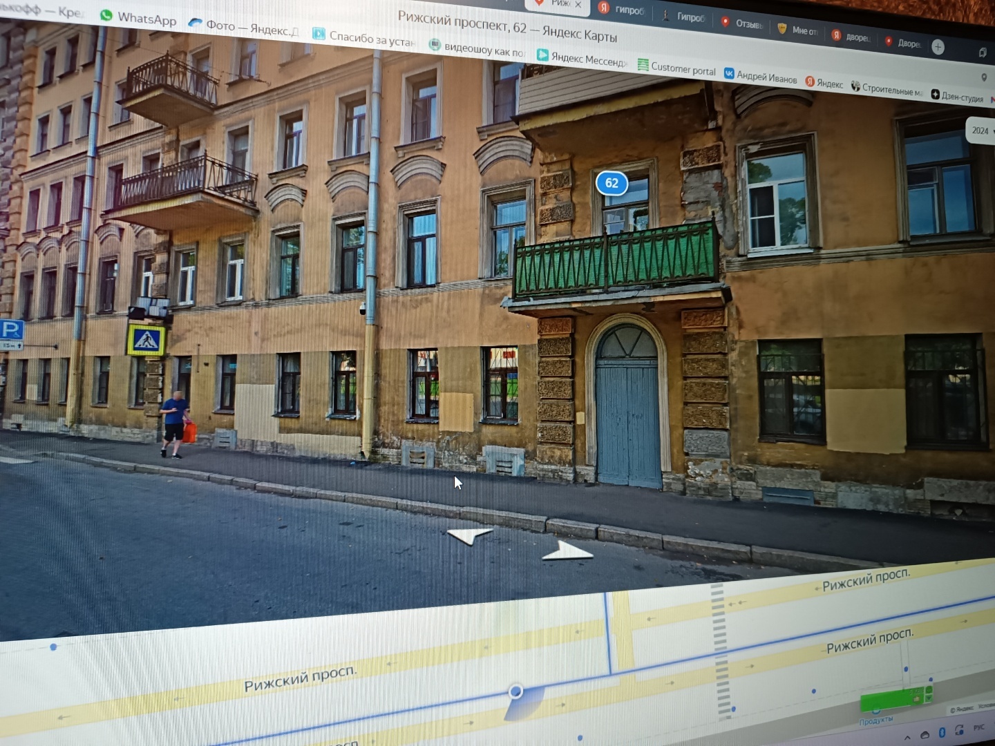 Фотография/Анонс