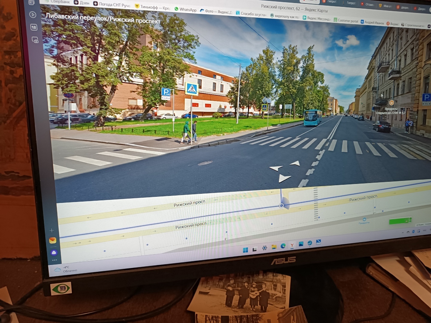 Фотография/Анонс