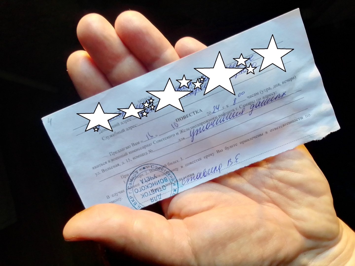 Ко дню Конституции. Борьба за восстановление конституционного права может обернуться репрессиями