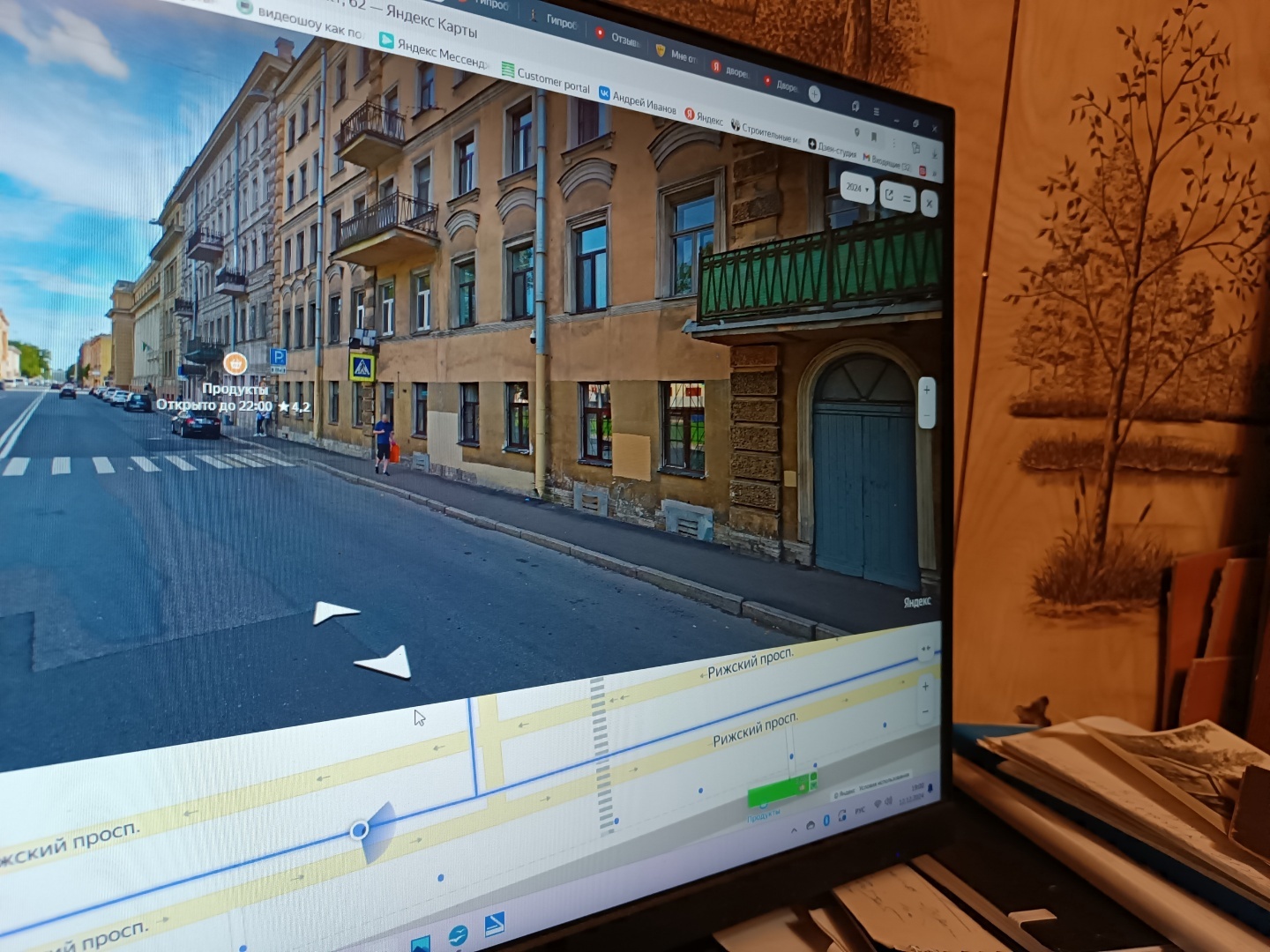 Фотография/Анонс