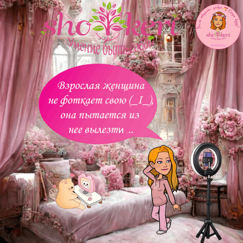 Психология счастья: методы борьбы со стрессом, способы достижения гармонии и баланса в жизни