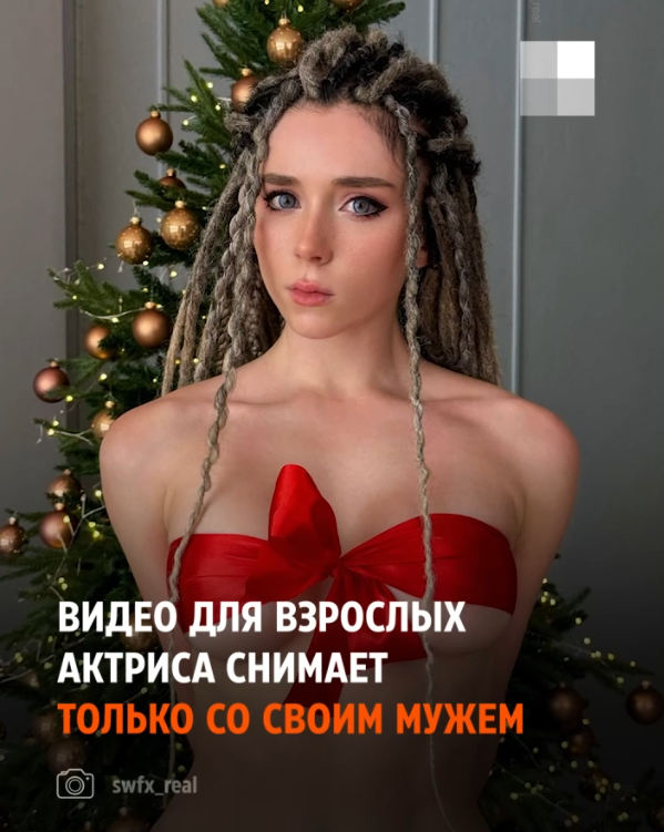 PornHub назвал лучшей в 2024 году порноактрису из Екатеринбурга. Что о ней известно?