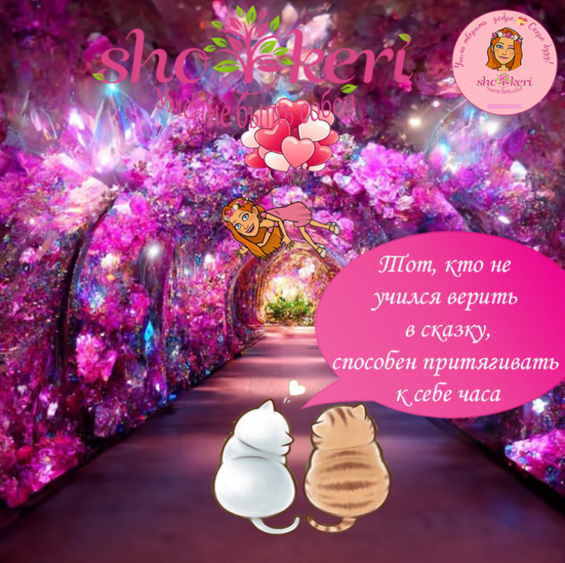 Какие советы помогут развить оптимизм?