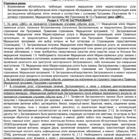 2B930501-4341-4F40-B474-F857B56EBDBD.jpeg