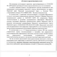 attachment (1).png