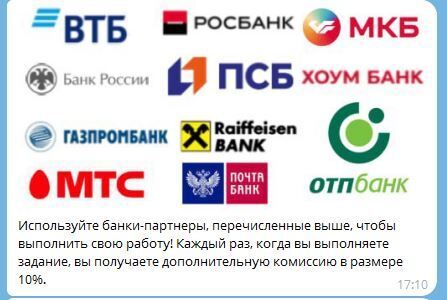 Как я заработала у мошенников 1410 рублей. Могла бы больше