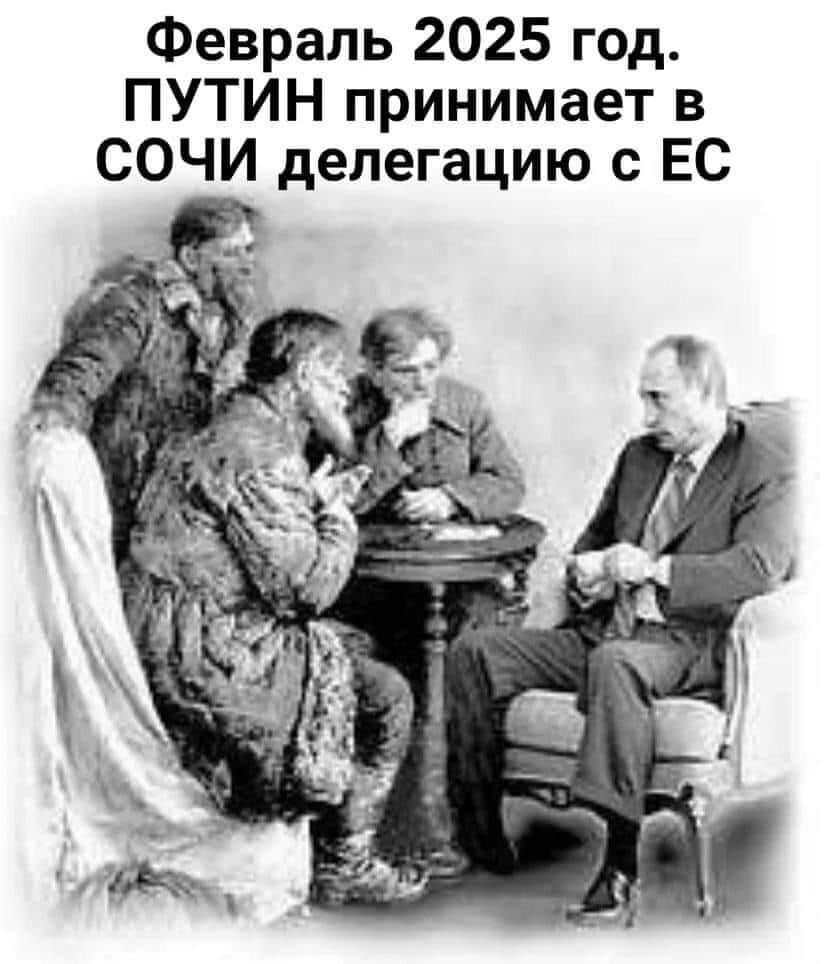 Весёлые картинки про Германию