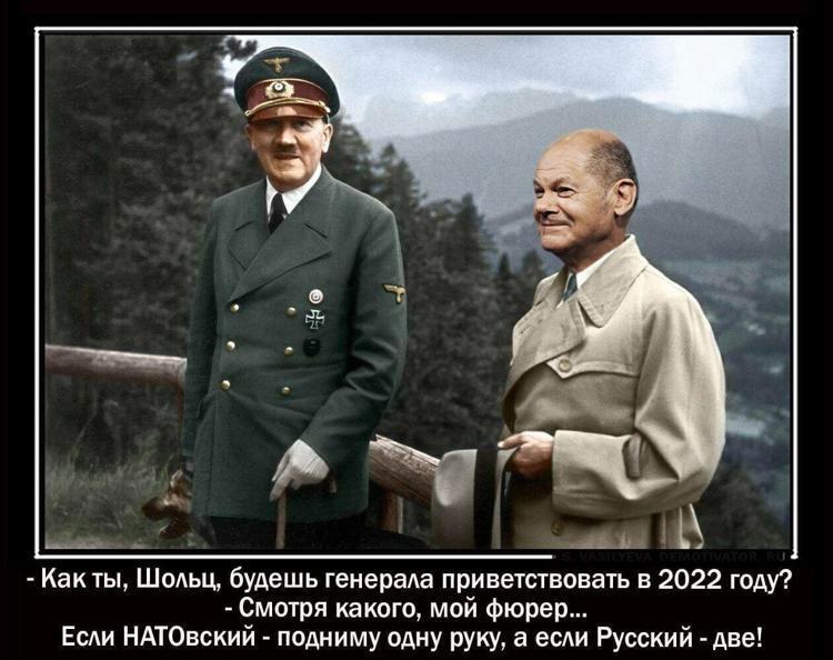 Весёлые картинки про Германию