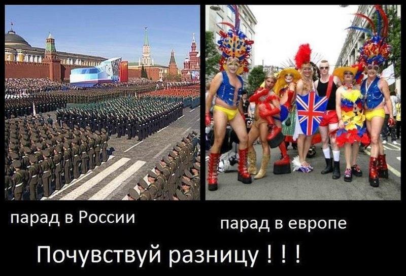 Весёлые картинки про Германию