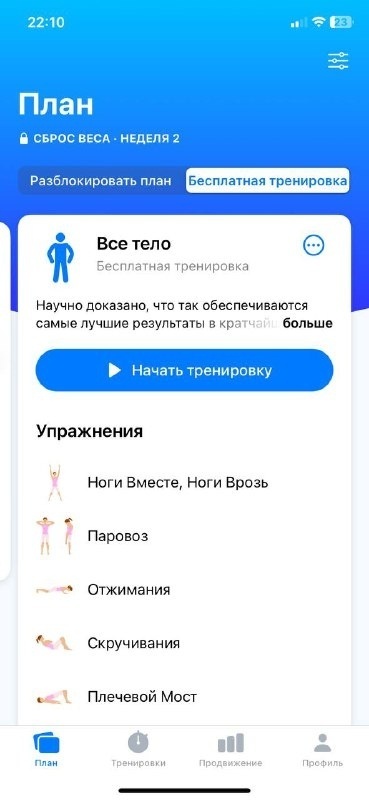 Гантели, резинки, скакалка, тренажеры: что станет помощником для худеющих без фитнес-зала