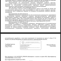 Screenshot_20241216-223246.jpg
